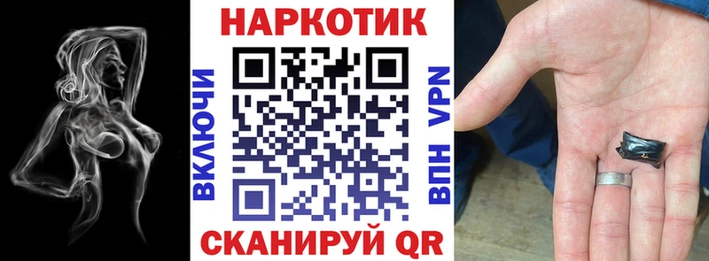 Где продают наркотики Омск Гашиш  МАРИХУАНА  Кокаин  Alpha PVP  Меф мяу мяу 