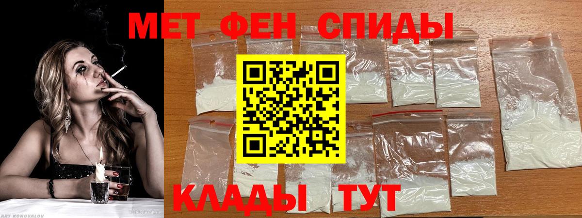 АМФЕТАМИН Розовый  Вход с VPN  Амфетамин  Омск 