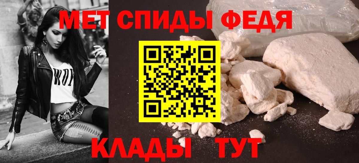 АМФ 98% Омск
