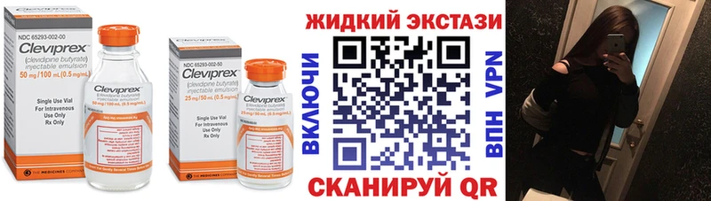 блэк спрут маркетплейс  Омск  БУТИРАТ буратино 