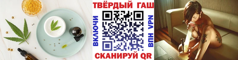 OMG сайт Омск Canna-Cookies марихуана