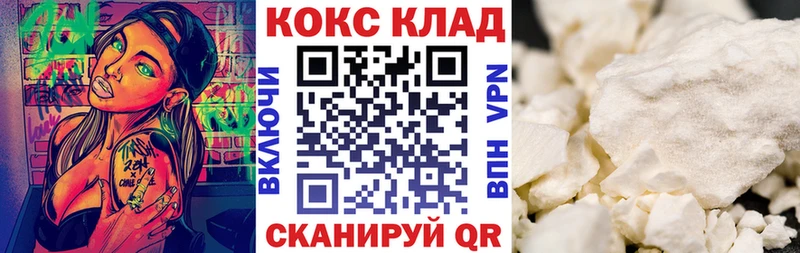 Кокаин Колумбийский  Омск 