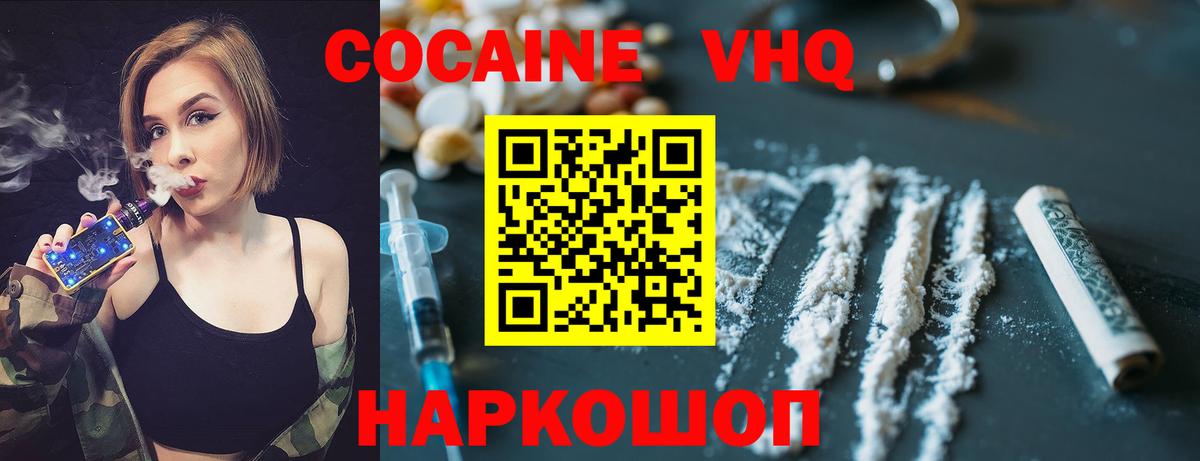 Кокаин Боливия Омск