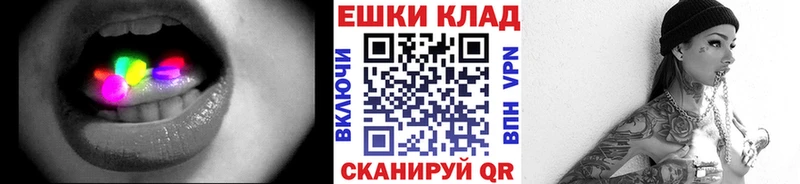 kraken сайт Омск Ecstasy 99%