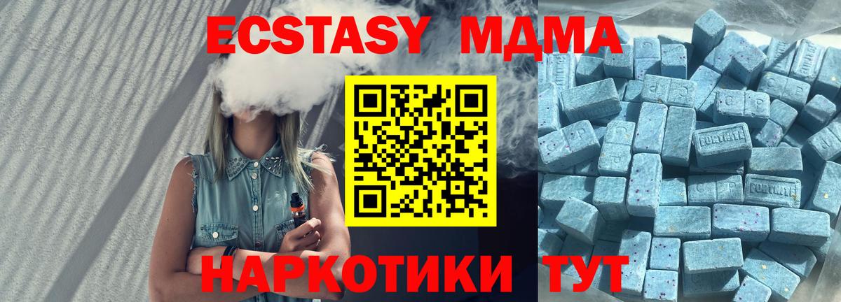 Экстази mix  Вход с VPN  площадка клад  Омск  Ecstasy ешки 
