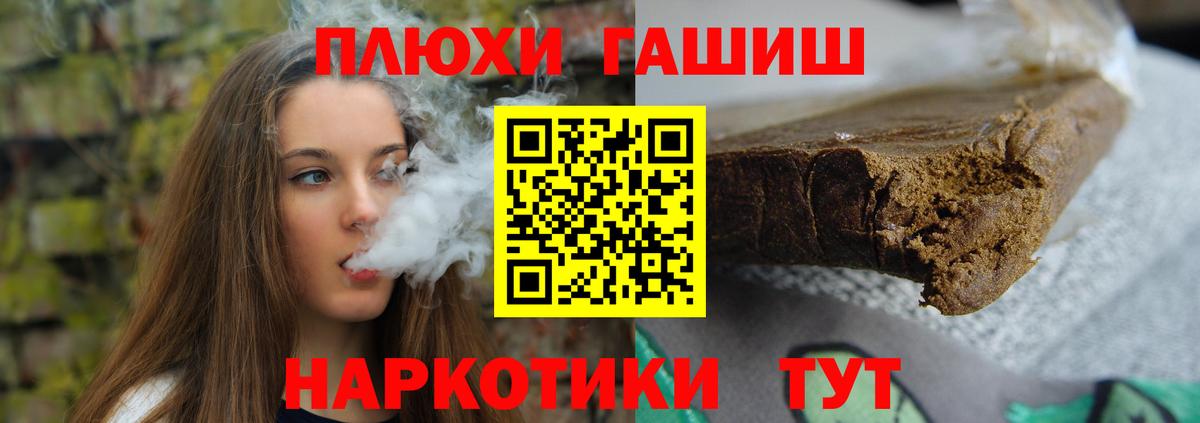 Гашиш убойный  Вход с VPN  ГАШ гашик  ГАШИШ  Омск 
