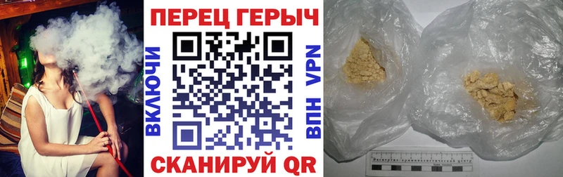 закладки Омск Героин белый