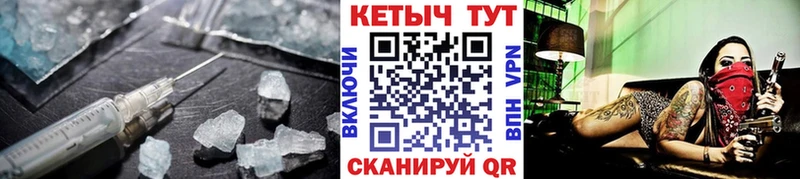 КЕТАМИН ketamine  Омск 