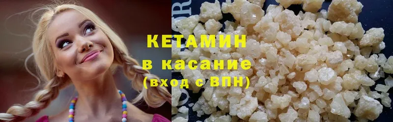 КЕТАМИН ketamine  цена наркотик  Омск 