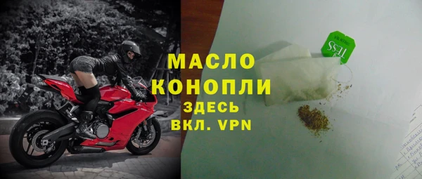 ALPHA PVP Бердск