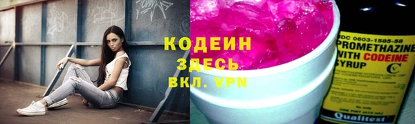 первитин Михайловск