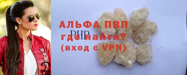 первитин Михайловск