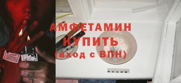 первитин Михайловск