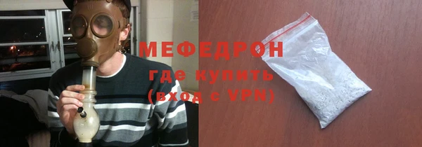 твердый Медногорск