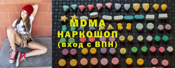 ALPHA PVP Бердск