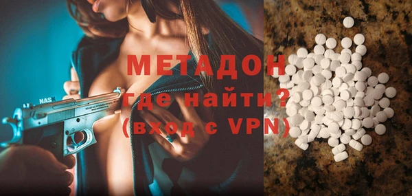 твердый Медногорск