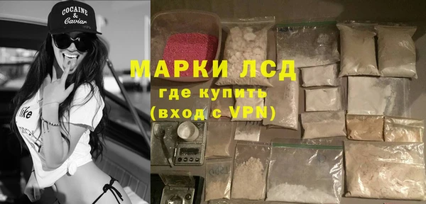 гидропоника Мегион