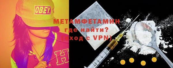 круглые Ачинск