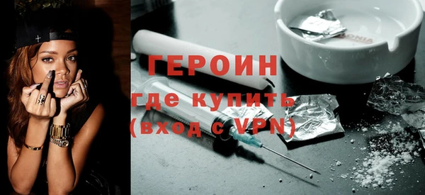 круглые Ачинск