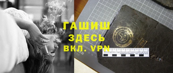 герыч Михайлов