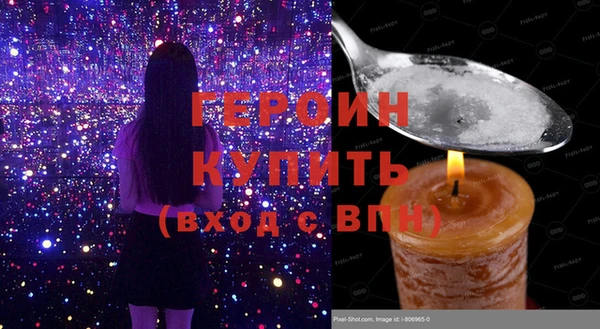 герыч Михайлов
