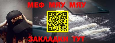 мескалин Ирбит