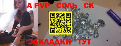 синтетический гашиш Кимры