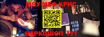 мескалин Ирбит