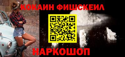 ГАЛЛЮЦИНОГЕННЫЕ ГРИБЫ Ипатово