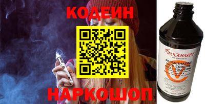 мескалин Ирбит