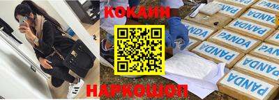 мескалин Ирбит