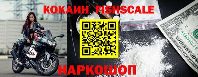 наркотики Изобильный