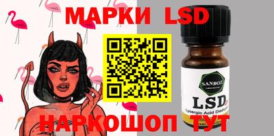 мескалин Ирбит