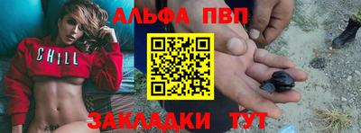 мефедрон мука Азнакаево