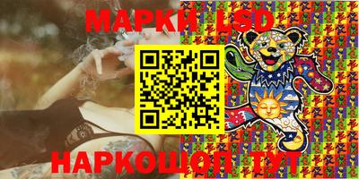 ГАЛЛЮЦИНОГЕННЫЕ ГРИБЫ Ипатово