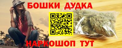 наркотики Изобильный