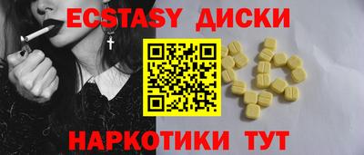 ГАЛЛЮЦИНОГЕННЫЕ ГРИБЫ Ипатово