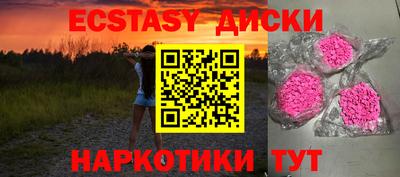 ГАЛЛЮЦИНОГЕННЫЕ ГРИБЫ Ипатово