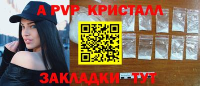МДМА Абакан