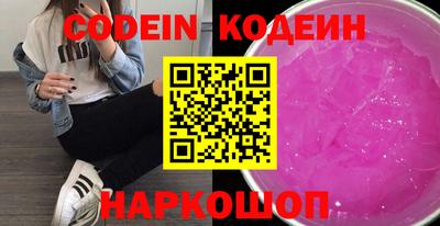 ГАЛЛЮЦИНОГЕННЫЕ ГРИБЫ Ипатово