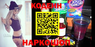 наркотики Изобильный