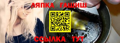 ГАЛЛЮЦИНОГЕННЫЕ ГРИБЫ Ипатово