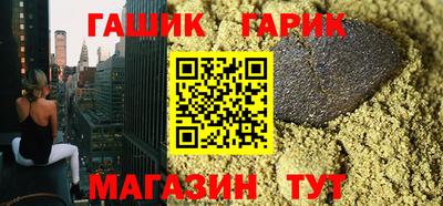 прущая мука Абинск