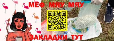 мескалин Ирбит