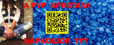 кокаин VHQ Кингисепп