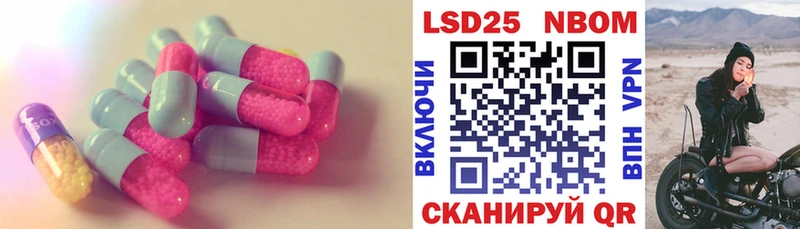 Лсд 25 экстази ecstasy  OMG ТОР  сайты даркнета формула  Омск 
