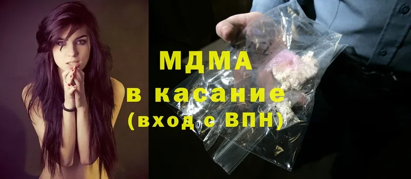 MDMA кристаллы  где купить   Омск 