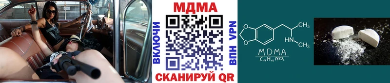 наркошоп Омск МДМА crystal
