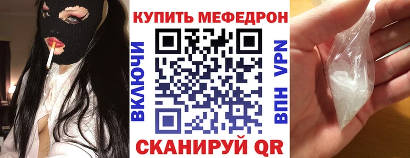 Меф кристаллы  наркошоп  Омск 