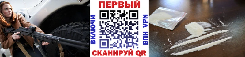 где купить наркоту  Омск  МЕТАМФЕТАМИН Methamphetamine 